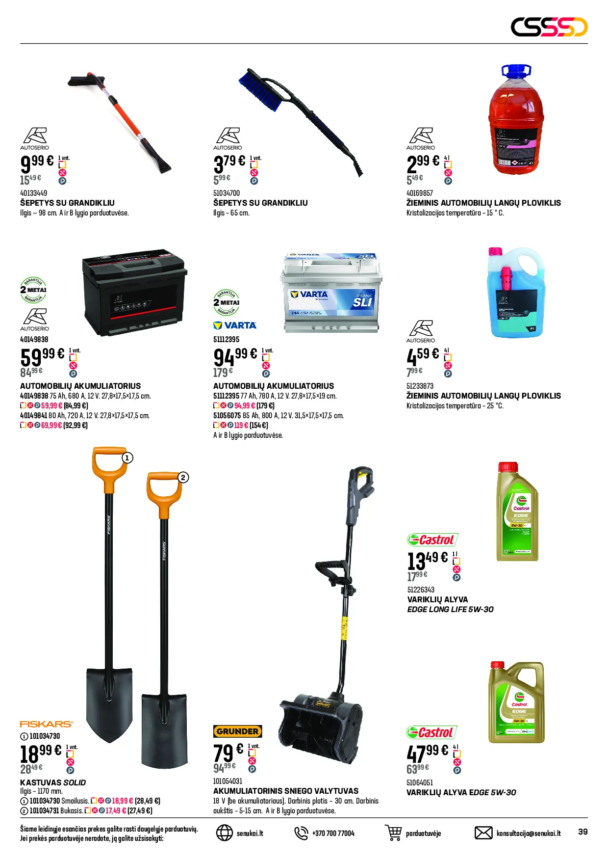 Senukai akcijų leidinys – 39 psl.