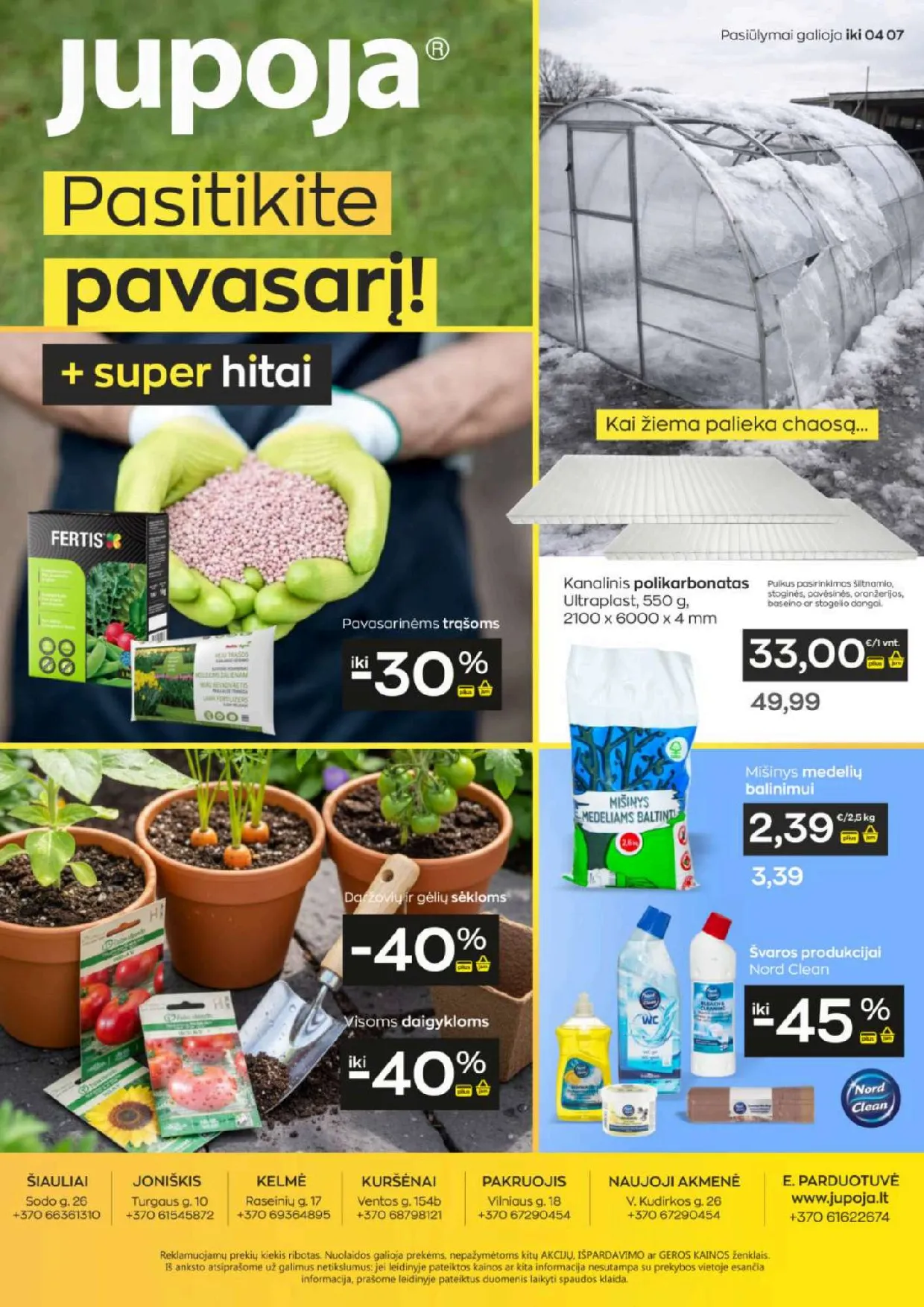 Jupoja prekių katalogas – 1 psl.