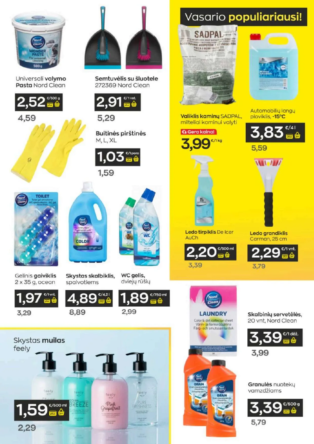 Jupoja prekių katalogas – 6 psl.