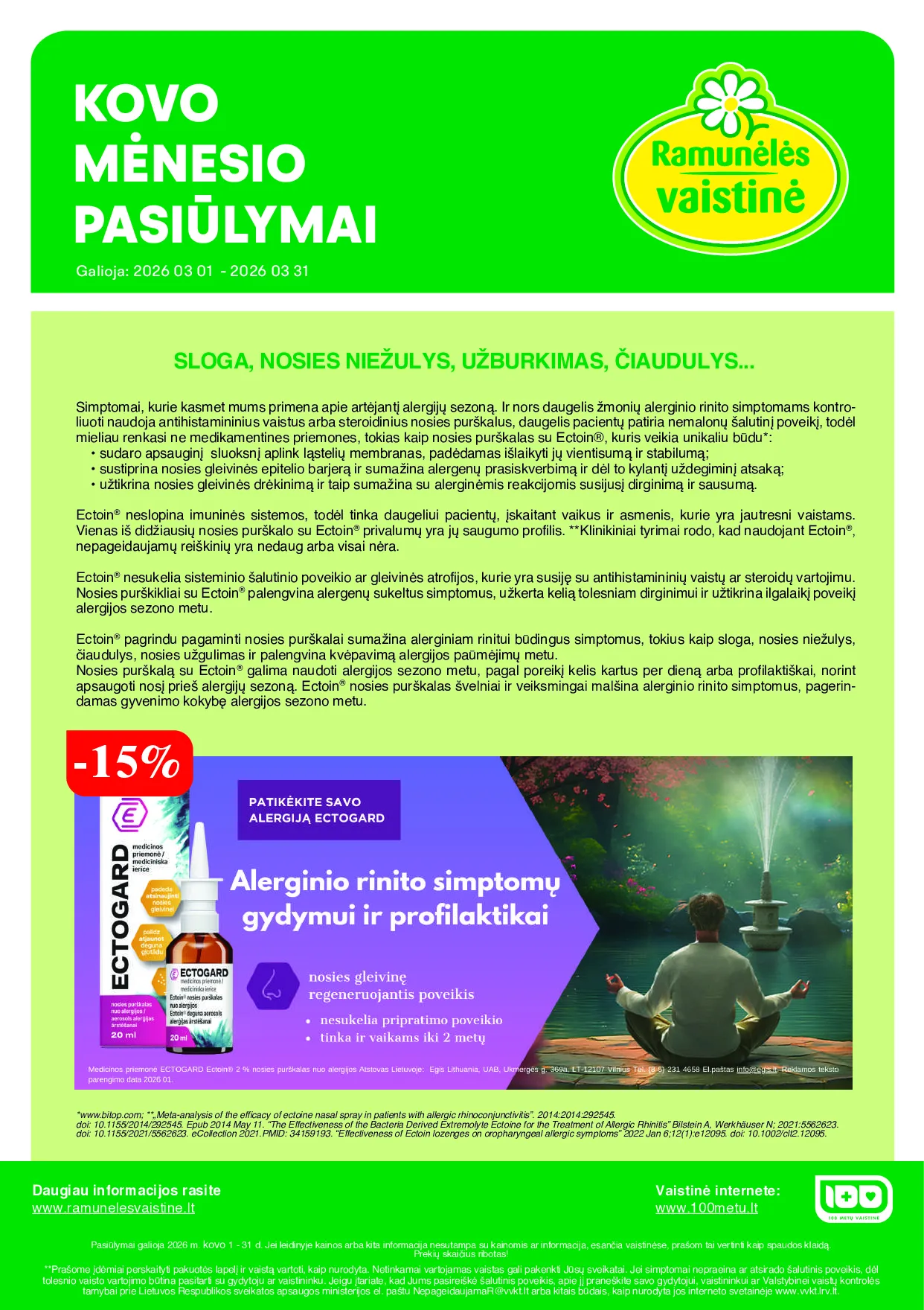 Ramunėlės vaistinės leidinys – 1 psl.