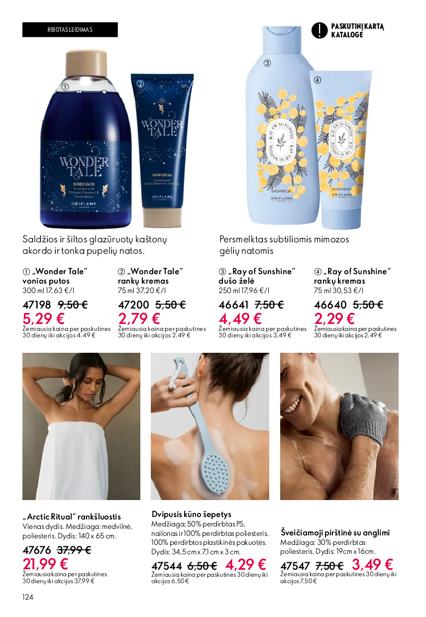 Oriflame katalogas – 124 psl.