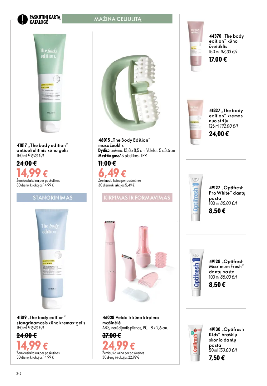 Oriflame katalogas – 130 psl.