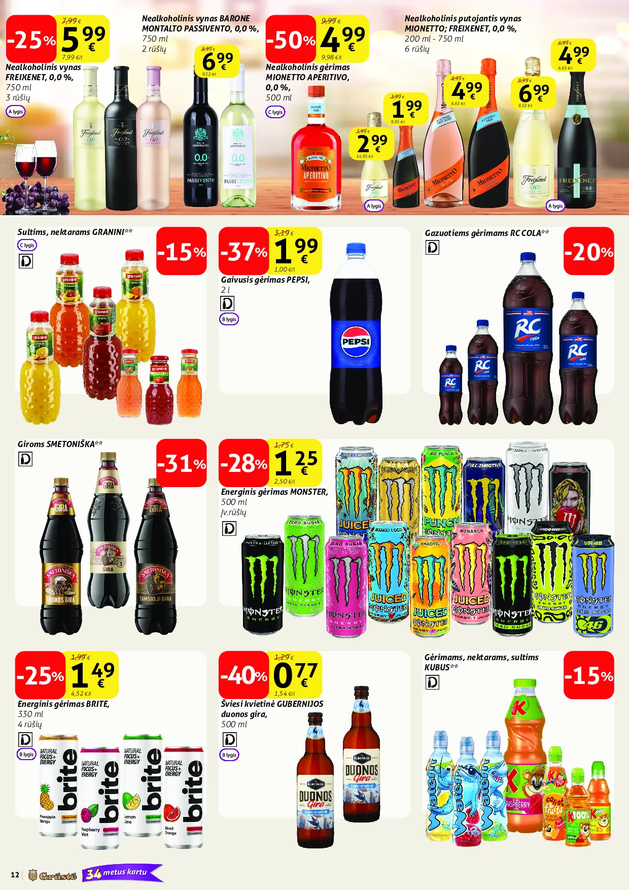 Grūstė leidinys – 12 psl.