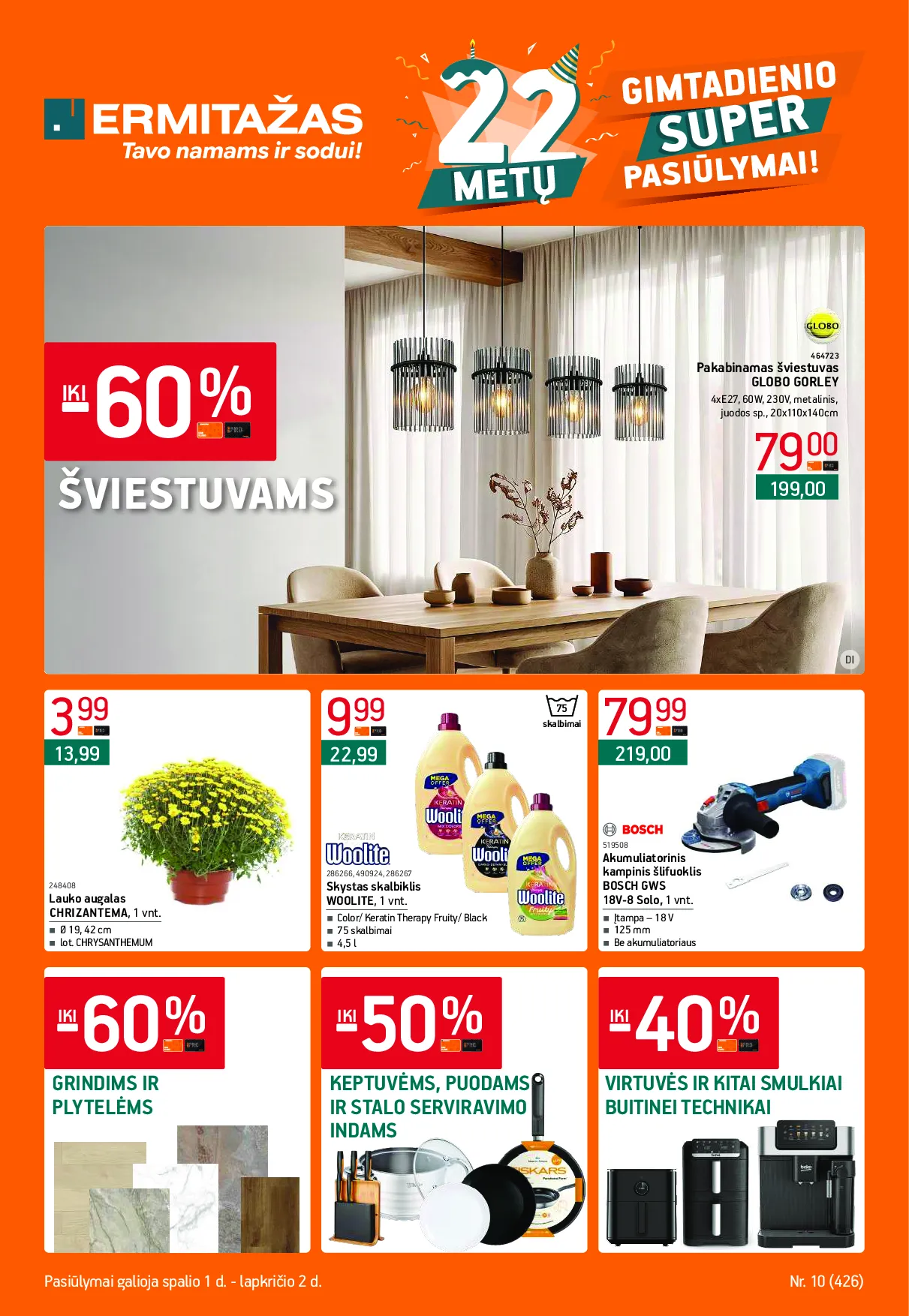 Ermitažas leidinys – 1 psl.
