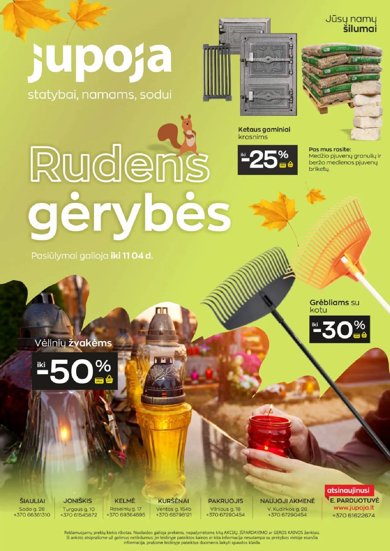Jupoja prekių katalogas – 1 psl.